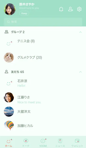 [LINE着せ替え] 可愛いスマイルさくらんぼ＊グリーンの画像2