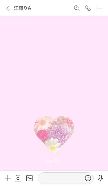 [LINE着せ替え] Bouquet Theme ♡ -2021- 39の画像3