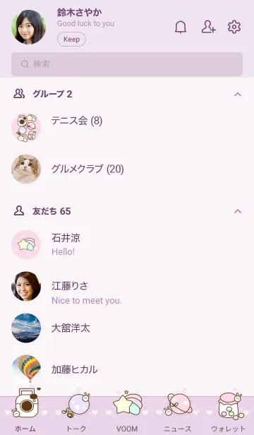 [LINE着せ替え] Pastel planet 6 :)の画像2