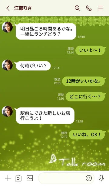 [LINE着せ替え] 黄緑 : 聖なる四葉と蝶の画像4