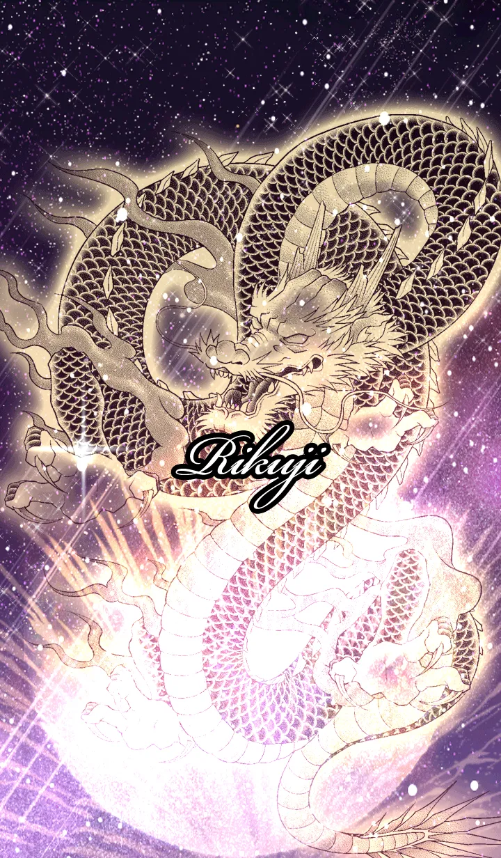 [LINE着せ替え] りくじ用金色龍で運気UP！の画像1