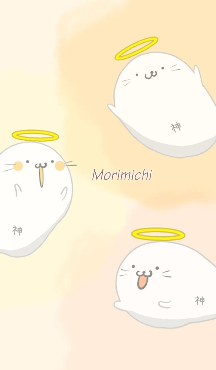 [LINE着せ替え] もりみち用あざらっ神の画像1