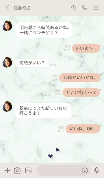 [LINE着せ替え] ～コネクト♥グリーン13_1～の画像4