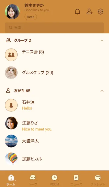 [LINE着せ替え] n94_26_ブラウン4-9の画像2