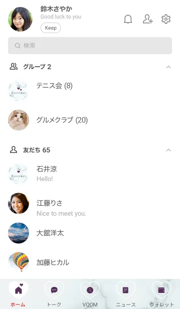 [LINE着せ替え] ～コネクト♥ブルー14_1～の画像2