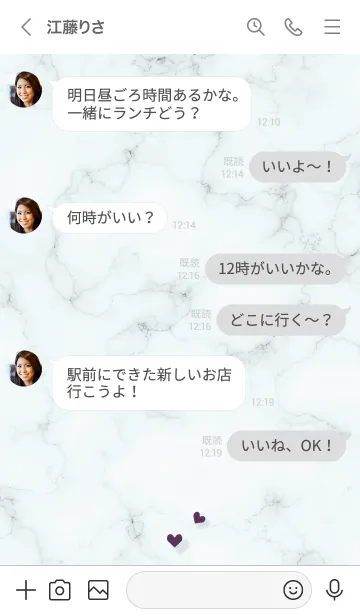 [LINE着せ替え] ～コネクト♥ブルー14_1～の画像4