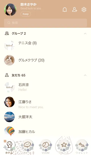 [LINE着せ替え] 花咲く季節7の画像2