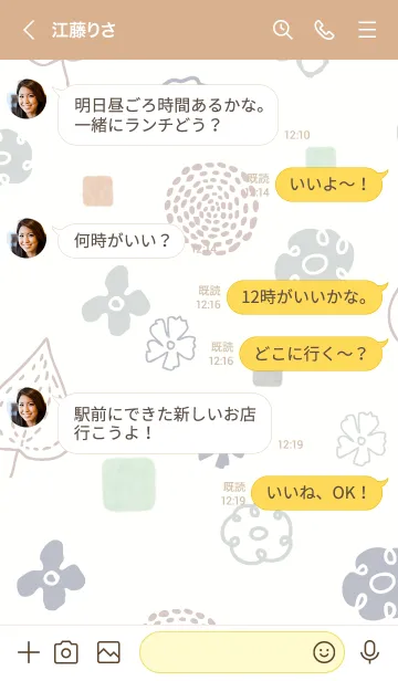 [LINE着せ替え] 花咲く季節7の画像4