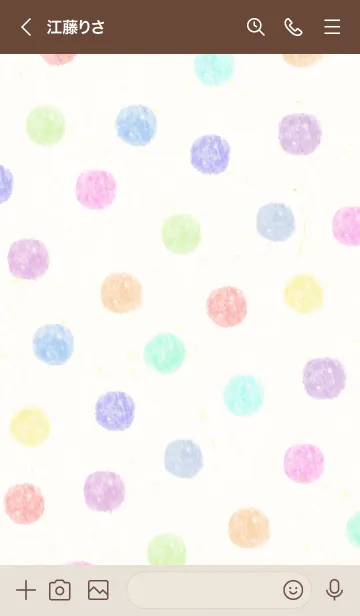 [LINE着せ替え] 水彩 大人 カラフル ドット9の画像3