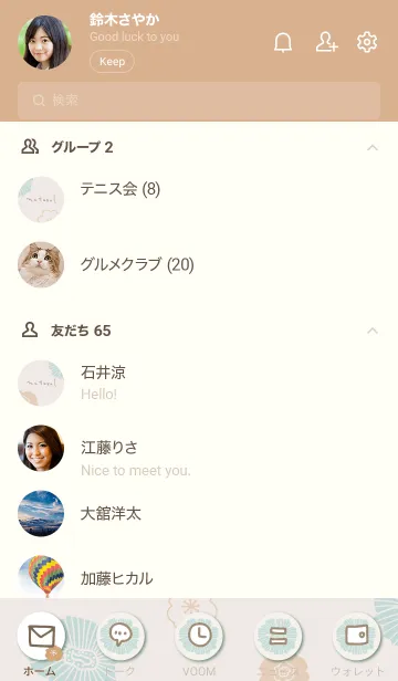 [LINE着せ替え] 花々 くすみ黄緑5の画像2