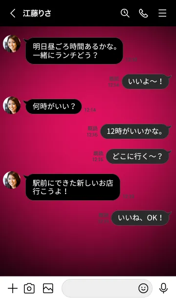 [LINE着せ替え] Ruby Pink Neon Theme Ver.9 (JP)の画像4