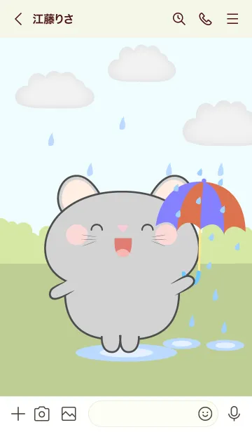 [LINE着せ替え] Grey Mouse  With Rainy Day Theme (JP)の画像3