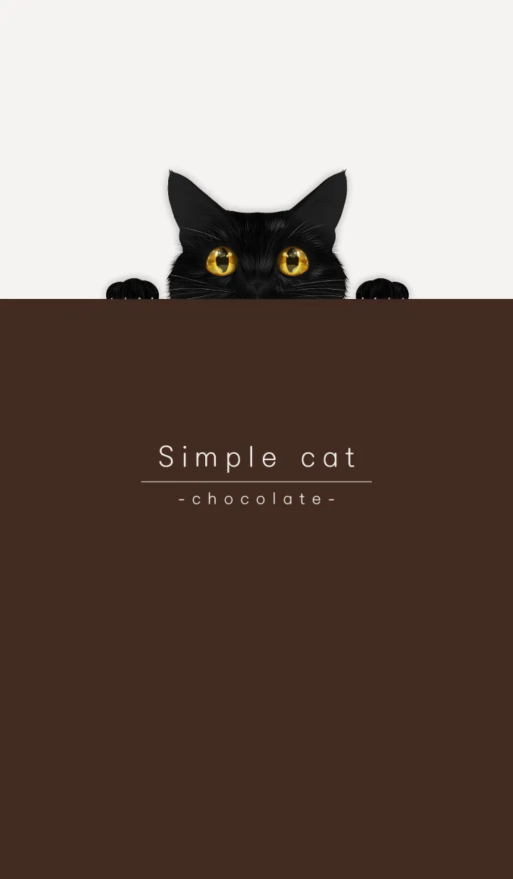 [LINE着せ替え] 黒猫とシンプル チョコレートブラウン.の画像1