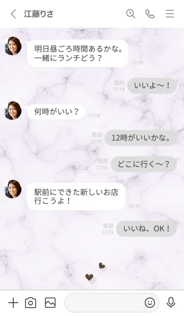 [LINE着せ替え] ～コネクト♥パープル17_1～の画像4