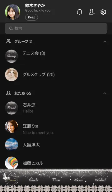 [LINE着せ替え] 黒 : 聖なる四葉と蝶の画像2