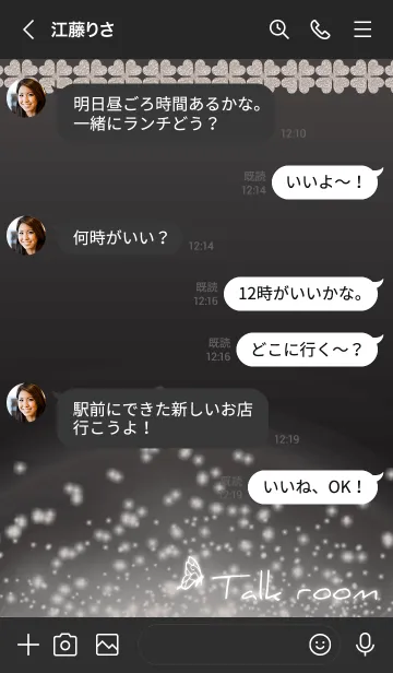 [LINE着せ替え] 黒 : 聖なる四葉と蝶の画像4