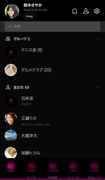 [LINE着せ替え] HEART LIGHT.MEKYM 28の画像2