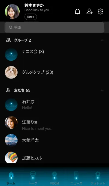[LINE着せ替え] DUCK BLUE LIGHT ICON THEMEの画像2