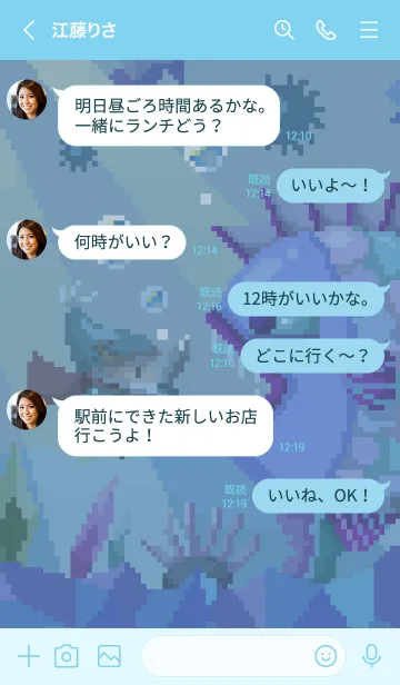 [LINE着せ替え] ゲームの世界  水中ステージ【深海編】の画像4