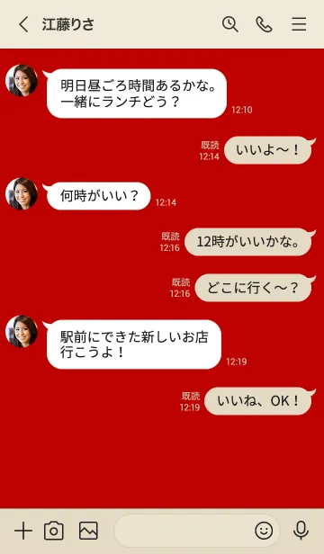 [LINE着せ替え] シンプルさ˙ローズレッドの画像4