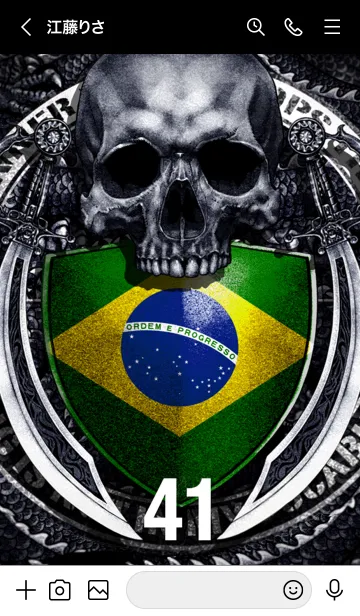 [LINE着せ替え] ドラゴンスカル サッカー 41の画像3