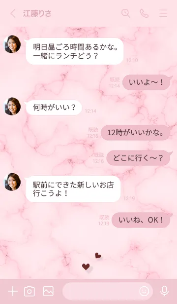 [LINE着せ替え] ～コネクト♥ピンク23_1～の画像4