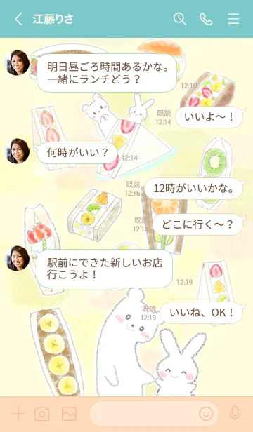 [LINE着せ替え] フルーツサンド&うさぎ&おこじょ着せかえの画像4