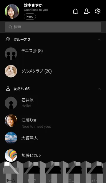 [LINE着せ替え] SIMPLE GLAYの画像2