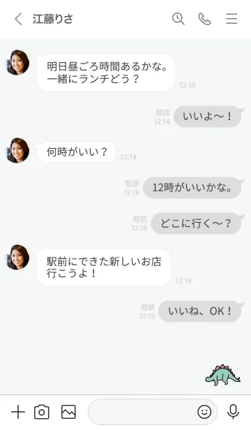[LINE着せ替え] グレー : 恐竜の画像4