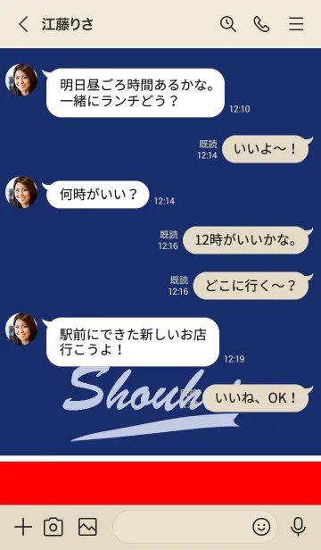 [LINE着せ替え] ♡I LOVE Shouhei♡の画像4