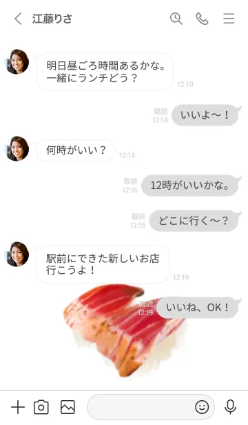 [LINE着せ替え] カツオです 寿司の画像4