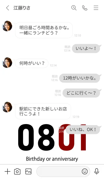 [LINE着せ替え] 0801 BOAの画像4