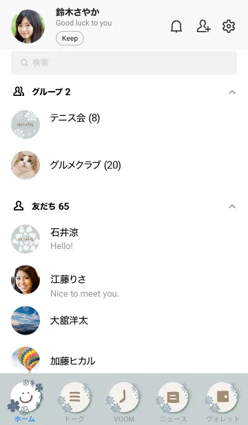 [LINE着せ替え] 花キラキラ 斜め ブルー4の画像2