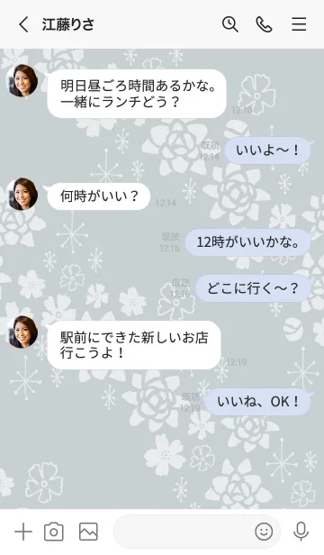 [LINE着せ替え] 花キラキラ 斜め ブルー4の画像4