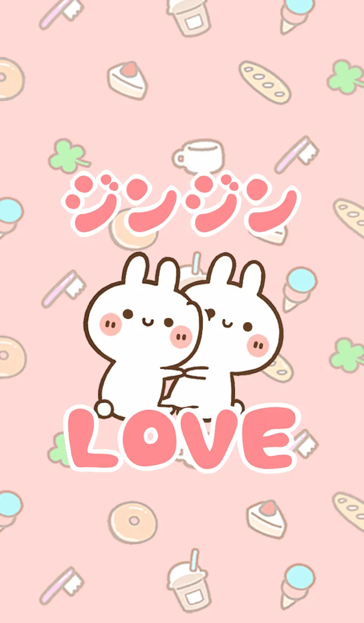 [LINE着せ替え] 【ジンジン】LOVE☆うさちゃん名前着せかえの画像1