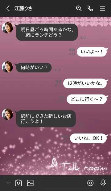 [LINE着せ替え] 黒とピンク : 聖なる四葉と蝶の画像4