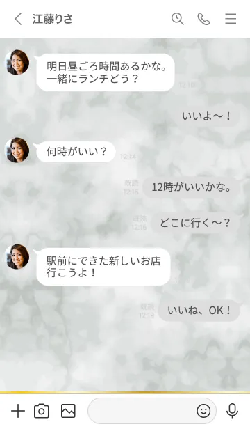 [LINE着せ替え] MARBLE -SIMPLE- 50の画像4