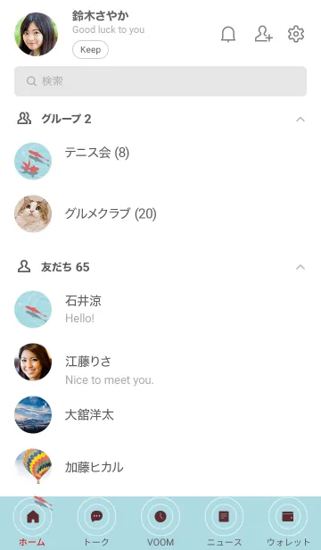 [LINE着せ替え] ～金魚♥ブルー02_2～の画像2