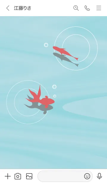 [LINE着せ替え] ～金魚♥ブルー02_2～の画像3