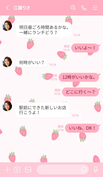 [LINE着せ替え] strawberry / pinkの画像4