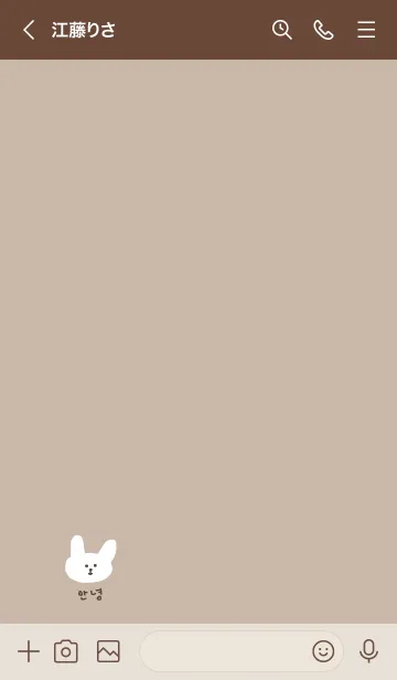 [LINE着せ替え] うさちゃんの韓国語の画像3