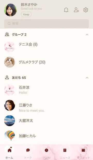 [LINE着せ替え] ～コネクト♥ピンク20_1～の画像2