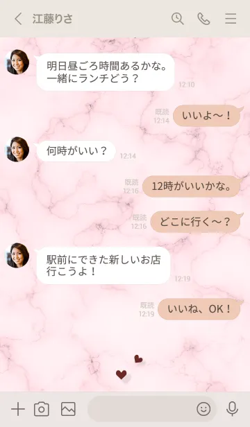 [LINE着せ替え] ～コネクト♥ピンク20_1～の画像4