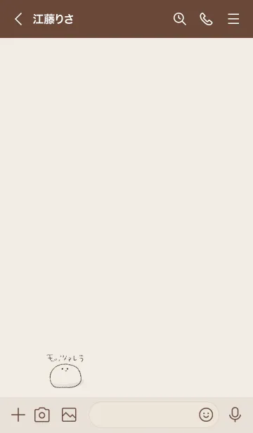 [LINE着せ替え] シンプル モッツァレラチーズ ベージュの画像3