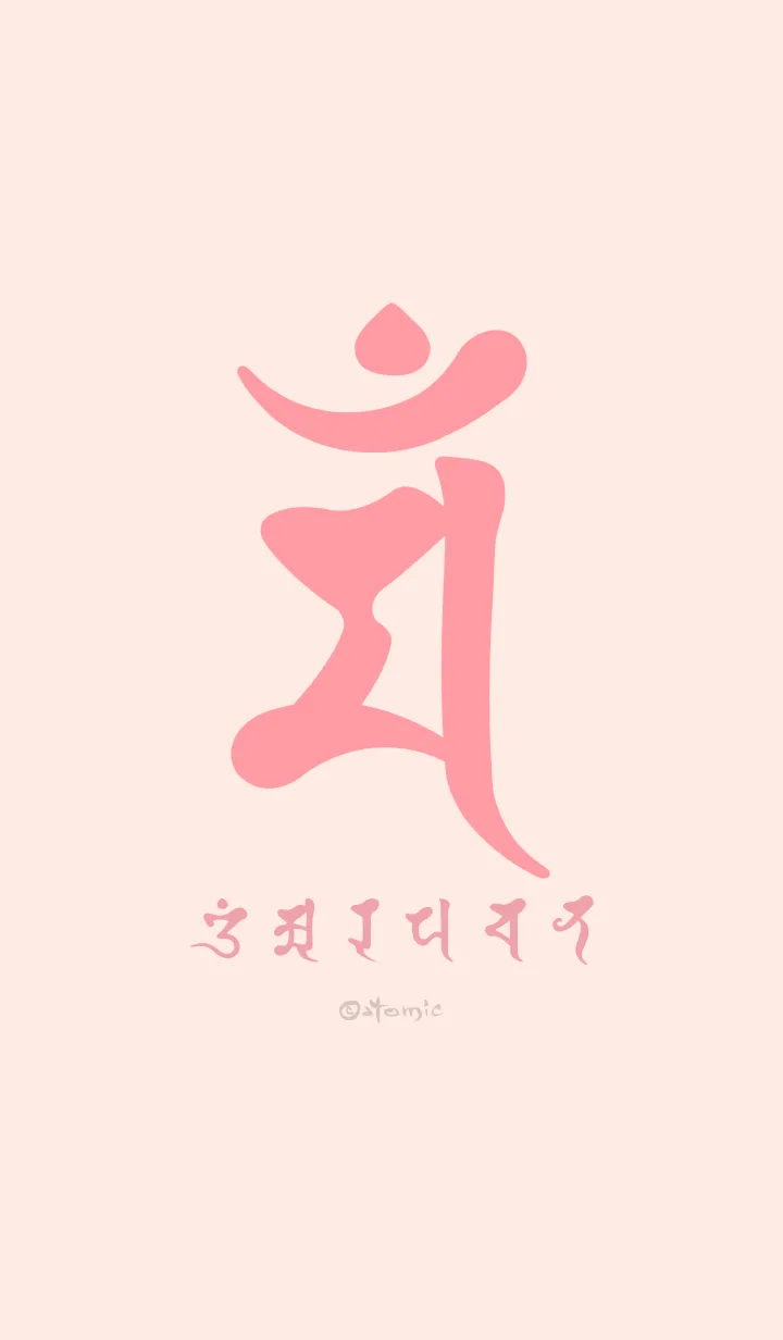 [LINE着せ替え] 干支梵字［マン］卯［ピンク］(0515の画像1