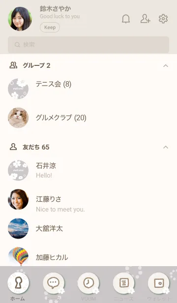 [LINE着せ替え] 白花と白丸13の画像2