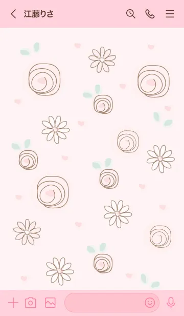 [LINE着せ替え] My chat my butterfly 63の画像3