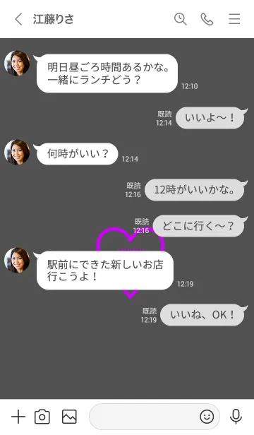 [LINE着せ替え] ユニオン ハート 040の画像4