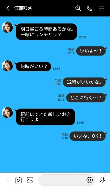 [LINE着せ替え] ザ スタンダード デジタル 48の画像4