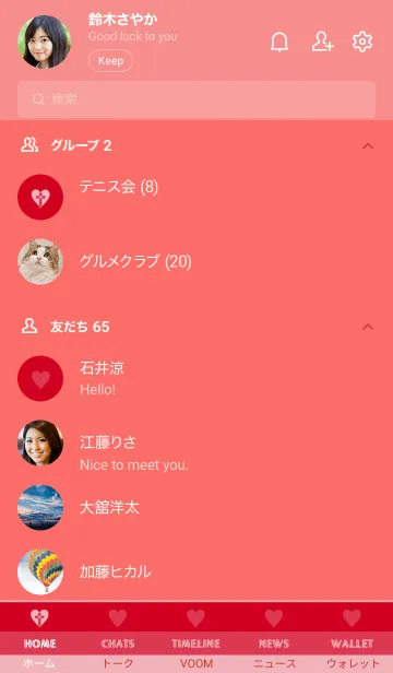 [LINE着せ替え] クロス ミニ ハート 67の画像2